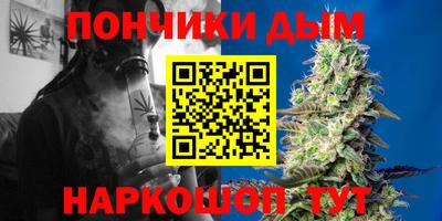 каннабис Боровичи