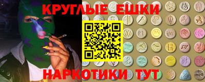 каннабис Боровичи