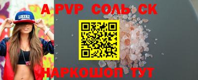 каннабис Боровичи