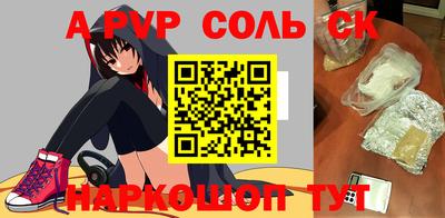 твердый Братск
