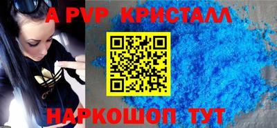 твердый Братск