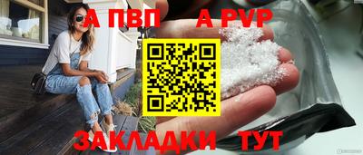 твердый Братск