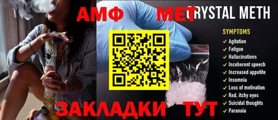 твердый Братск