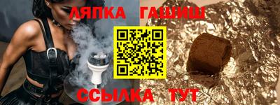 spice Брянск