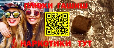 каннабис Боровичи