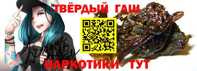 каннабис Боровичи