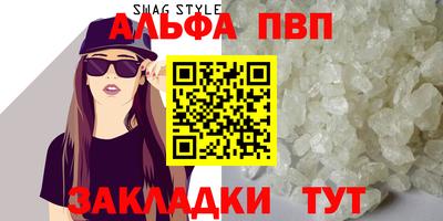 каннабис Боровичи