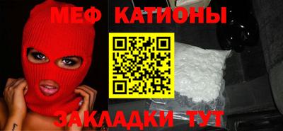 spice Брянск