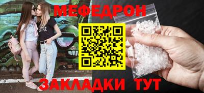 spice Брянск