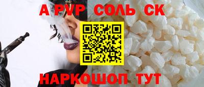 твердый Братск