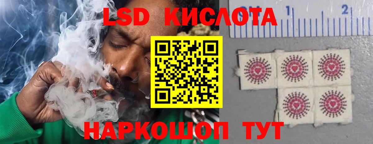 Лсд 25 экстази кислота  Вход с VPN  Смоленск  LSD-25 экстази  Лсд 25 экстази кислота 