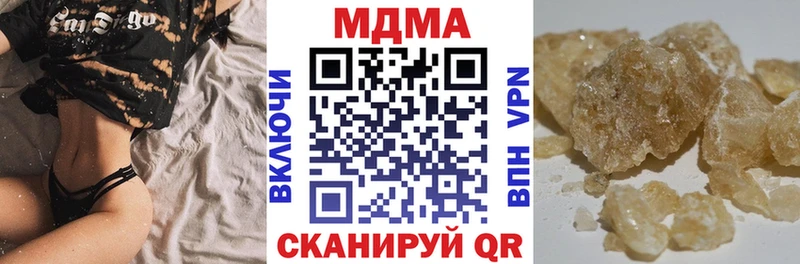 MDMA crystal  магазин продажи   Смоленск 