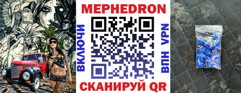 МЕФ кристаллы блэк спрут ссылки Смоленск