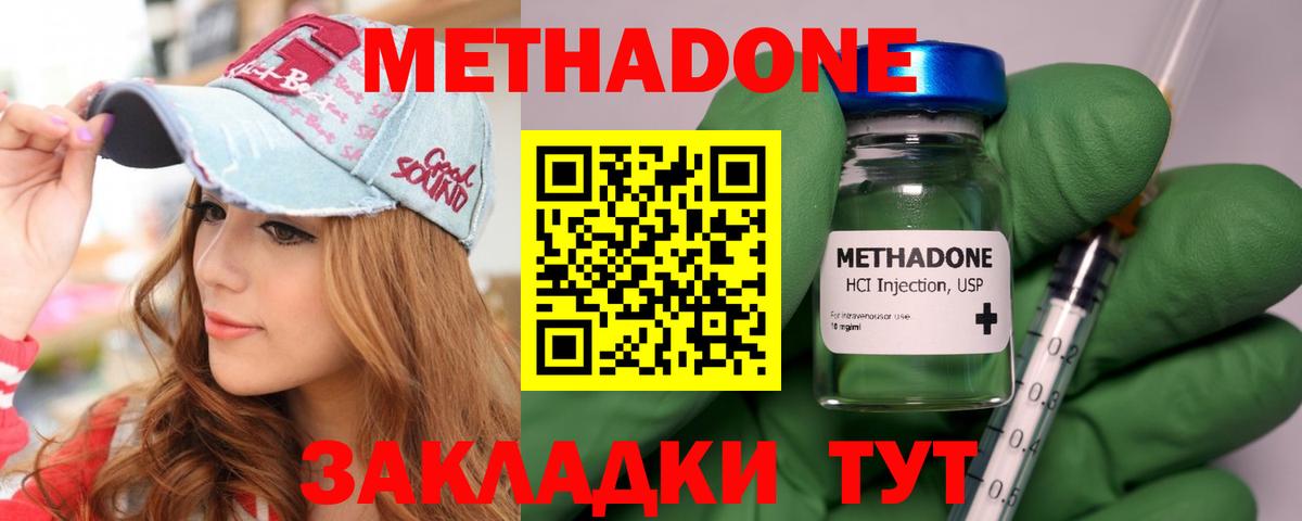 OMG онион  Вход с VPN  Смоленск  МЕТАДОН мёд  Метадон мёд 