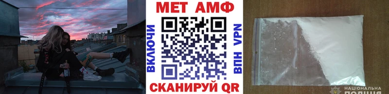 МЕТАМФЕТАМИН винт  купить   Смоленск 