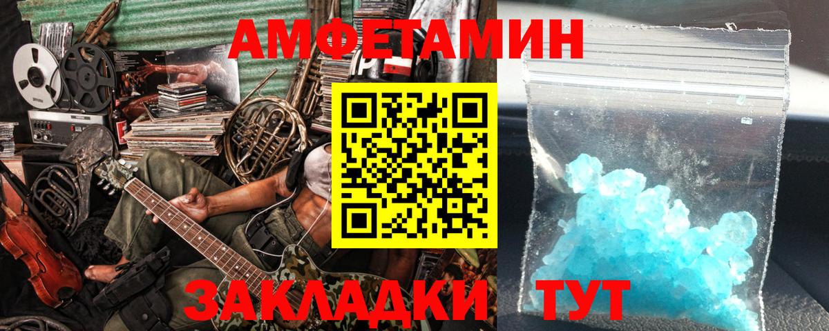 Метамфетамин Декстрометамфетамин 99.9%  Вход с VPN  Первитин  Метамфетамин Декстрометамфетамин 99.9%  Смоленск 