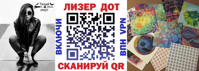 Марки NBOMe 1,5мг  Смоленск 