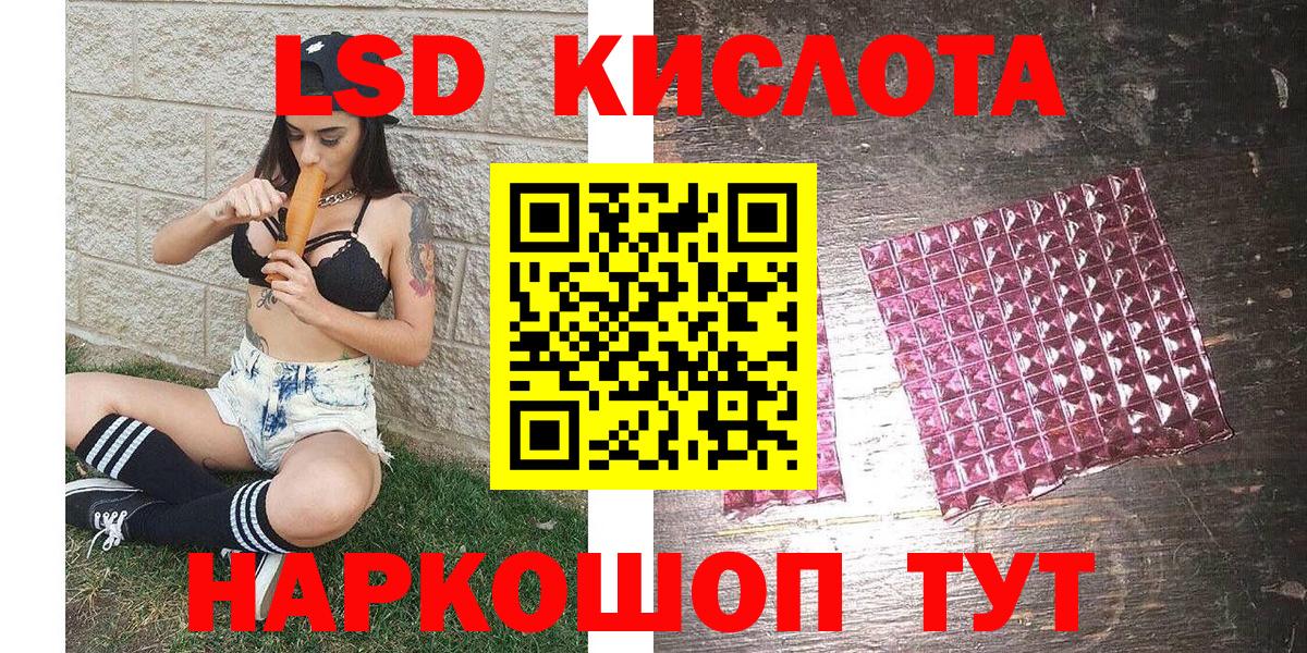 Марки N-bome  Наркотические марки 1,8мг  Смоленск  Вход с VPN  Наркотические марки 1,8мг 