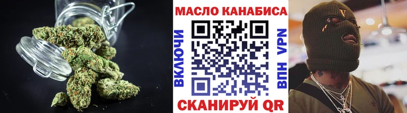 Дистиллят ТГК THC oil  сколько стоит  Смоленск 