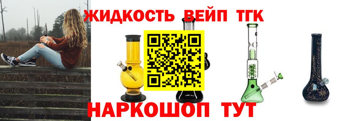 Дистиллят ТГК THC oil  Дистиллят ТГК Wax  Вход с VPN  Смоленск 