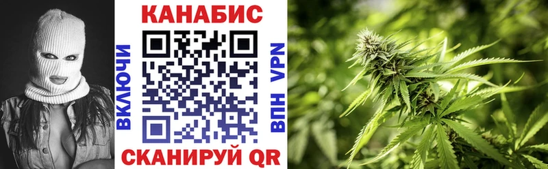 Шишки марихуана сатива  Смоленск 