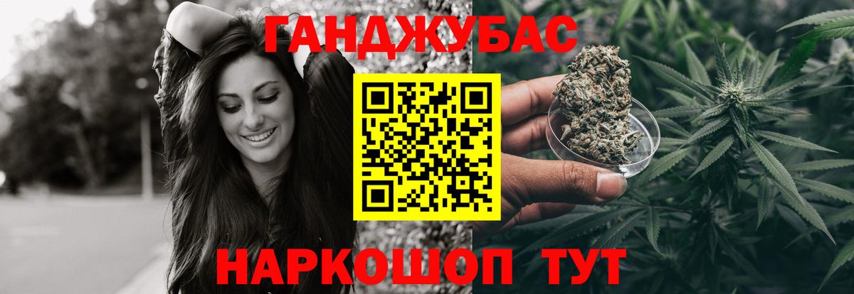 Смоленск  МАРИХУАНА OG Kush  Вход с VPN  МАРИХУАНА AK-47  Бошки марихуана Amnesia  Марихуана планчик 